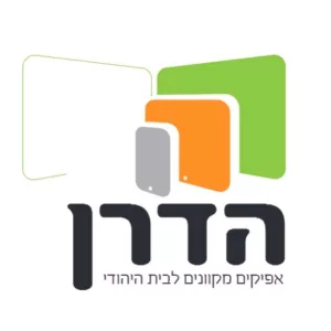 מכשירי הדרן