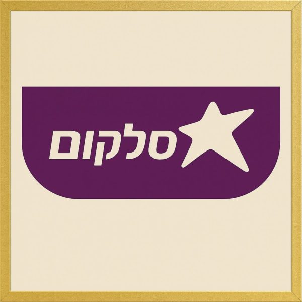 סלקום תוכנית כשרה ב29.9 ש"ח